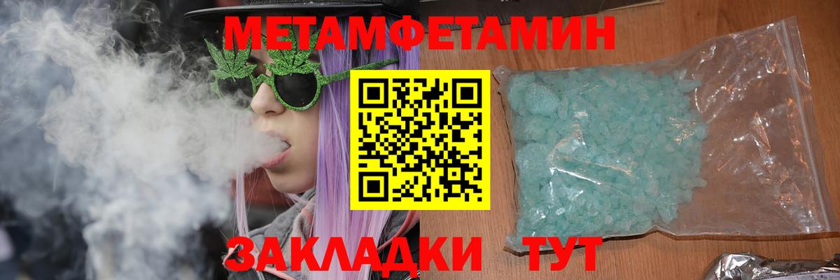 АМФЕТАМИН 97% Железногорск