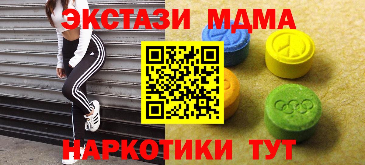 Ecstasy TESLA Железногорск