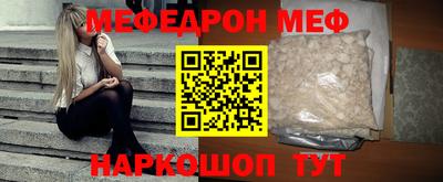 амфетамин Ликино-Дулёво