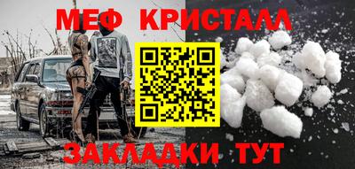 амфетамин Ликино-Дулёво