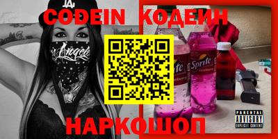 метадон Ливны