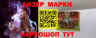 амфетамин Ликино-Дулёво