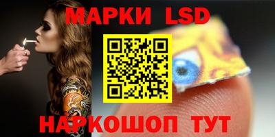 гидропоника Лесосибирск