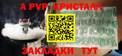 метадон Ливны