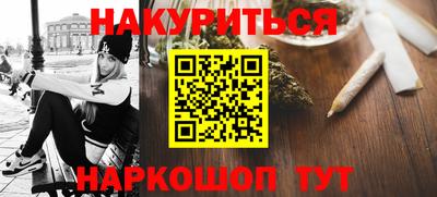 амфетамин Ликино-Дулёво