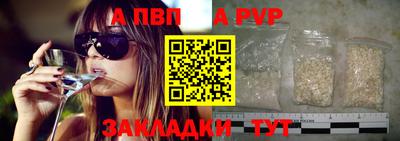 амфетамин Ликино-Дулёво