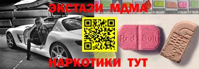 амфетамин Ликино-Дулёво
