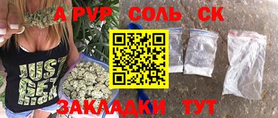 метадон Ливны