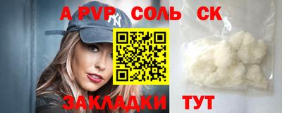 гидропоника Лесосибирск