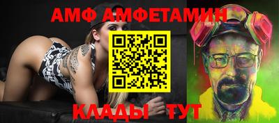 гидропоника Лесосибирск
