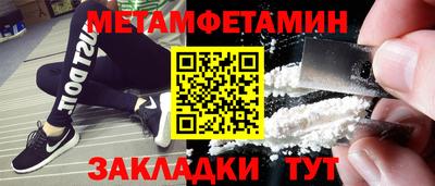 гидропоника Лесосибирск