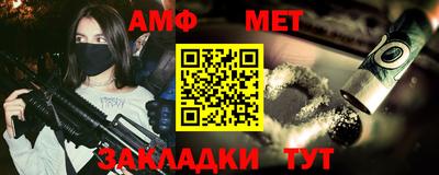метадон Ливны