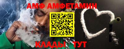 амфетамин Ликино-Дулёво