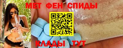метадон Ливны