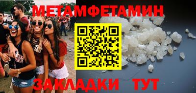 метадон Ливны