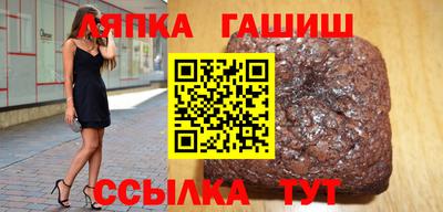 гидропоника Лесосибирск