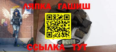 гидропоника Лесосибирск