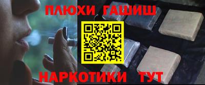 амфетамин Ликино-Дулёво