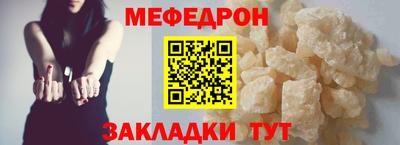 метадон Ливны