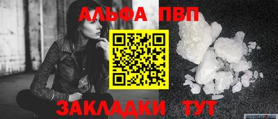 амфетамин Ликино-Дулёво