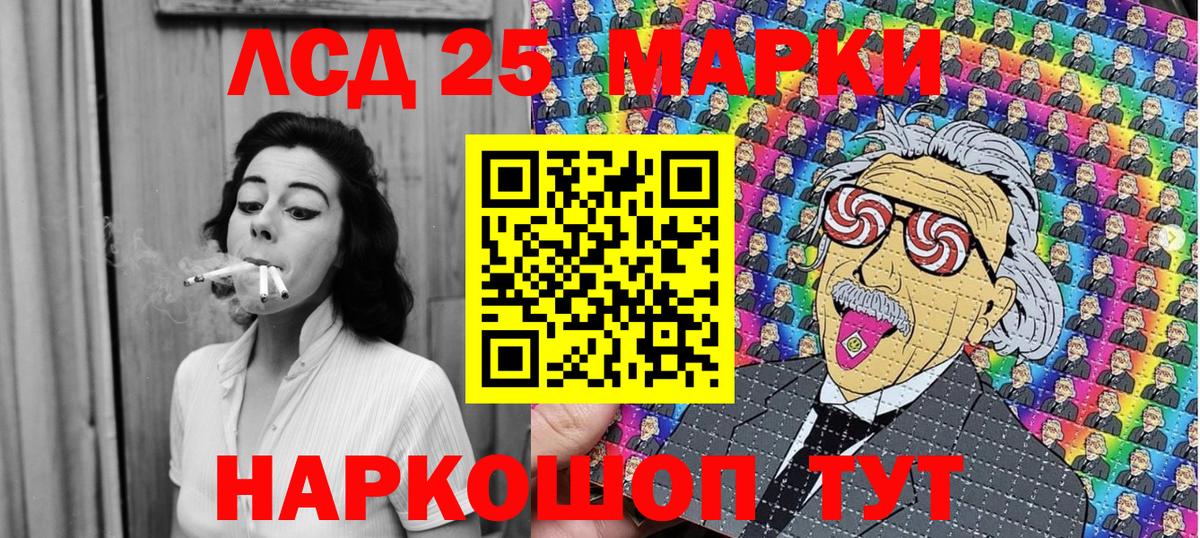 Железногорск  Марки N-bome  Вход с VPN  Марки NBOMe 1500мкг  Марки NBOMe 1500мкг 