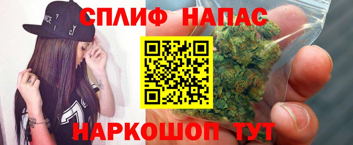 Канабис марихуана  Бошки марихуана планчик  Бошки Шишки конопля  Железногорск  Вход с VPN 
